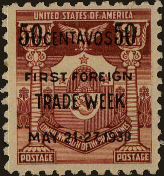 Front view of Philippines (US) 451 collectors stamp