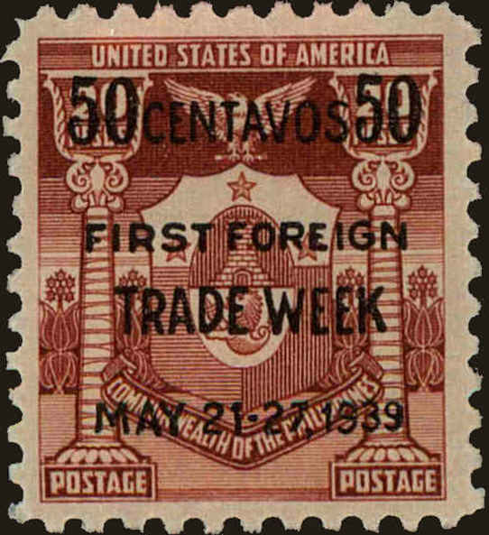 Front view of Philippines (US) 451 collectors stamp