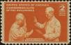 Stamp ID#310201 (1-328-358)