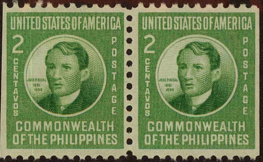 Front view of Philippines (US) 462 collectors stamp