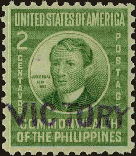 Front view of Philippines (US) 464 collectors stamp