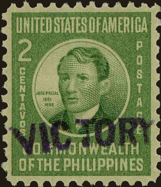 Front view of Philippines (US) 464 collectors stamp