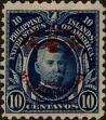 Stamp ID#310252 (1-328-409)