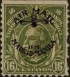 Stamp ID#310258 (1-328-415)