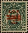 Stamp ID#310285 (1-328-442)