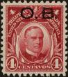Stamp ID#310454 (1-328-611)