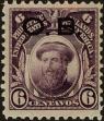 Stamp ID#310458 (1-328-615)
