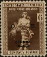 Stamp ID#310520 (1-328-677)