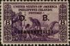 Stamp ID#310523 (1-328-680)