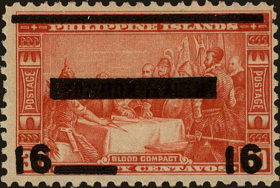 Front view of Philippines (US) N5 collectors stamp