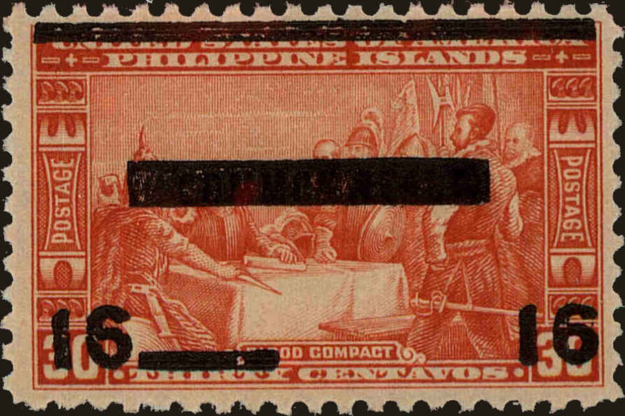 Front view of Philippines (US) N5 collectors stamp