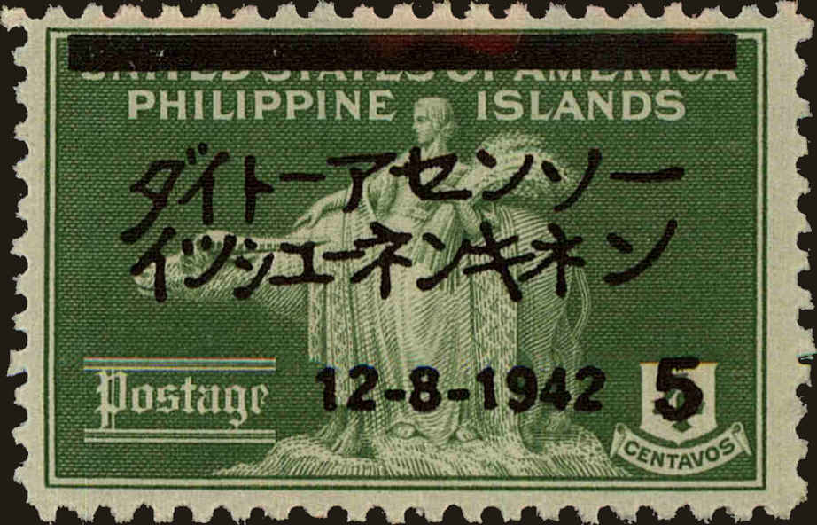 Front view of Philippines (US) N9 collectors stamp