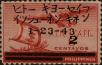 Stamp ID#310579 (1-328-736)