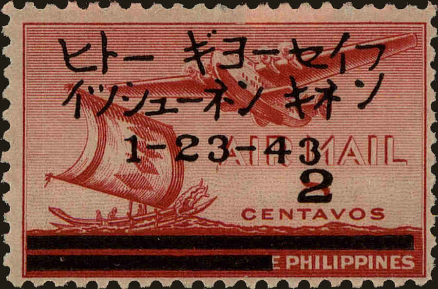 Front view of Philippines (US) N10 collectors stamp