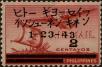 Stamp ID#310581 (1-328-738)
