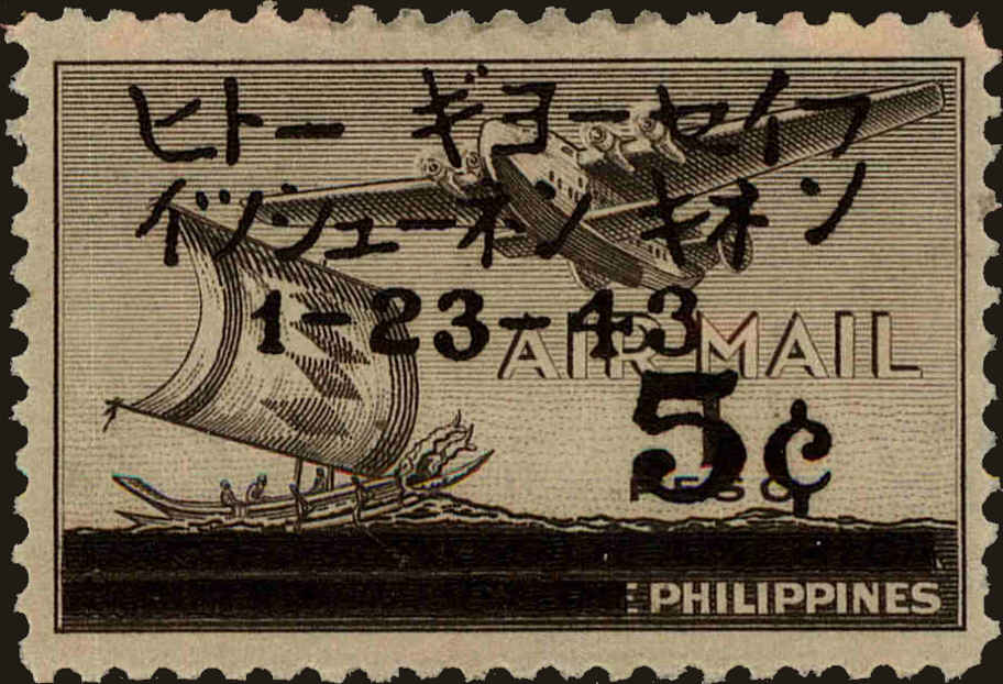 Front view of Philippines (US) N11 collectors stamp