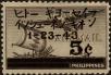Stamp ID#310583 (1-328-740)