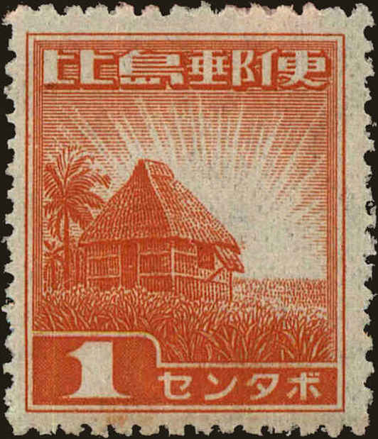 Front view of Philippines (US) N12 collectors stamp