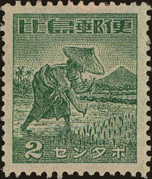 Front view of Philippines (US) N13 collectors stamp