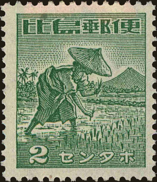 Front view of Philippines (US) N13 collectors stamp