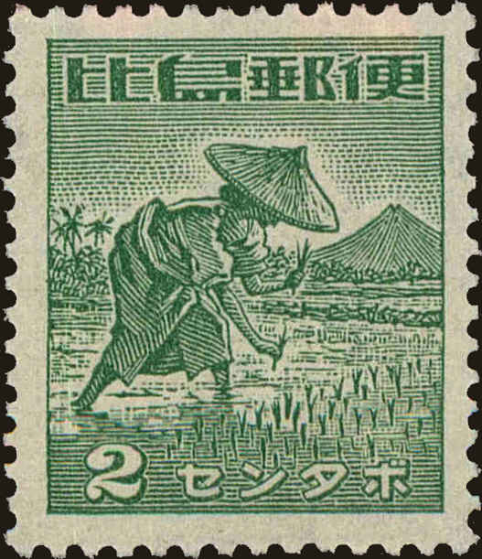 Front view of Philippines (US) N13 collectors stamp