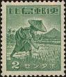 Stamp ID#310589 (1-328-746)