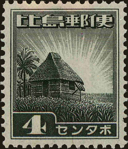 Front view of Philippines (US) N14 collectors stamp