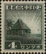 Stamp ID#310591 (1-328-748)