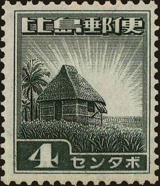 Front view of Philippines (US) N14 collectors stamp