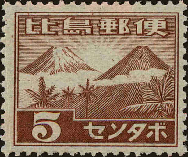 Front view of Philippines (US) N15 collectors stamp