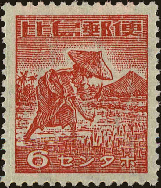 Front view of Philippines (US) N16 collectors stamp