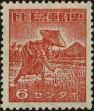 Stamp ID#310597 (1-328-754)