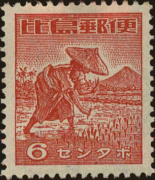 Front view of Philippines (US) N16 collectors stamp