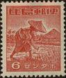 Stamp ID#310599 (1-328-756)