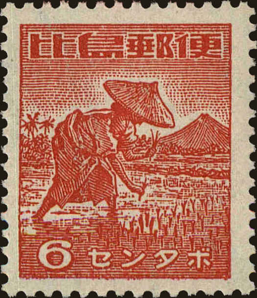 Front view of Philippines (US) N16 collectors stamp