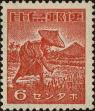 Stamp ID#310600 (1-328-757)