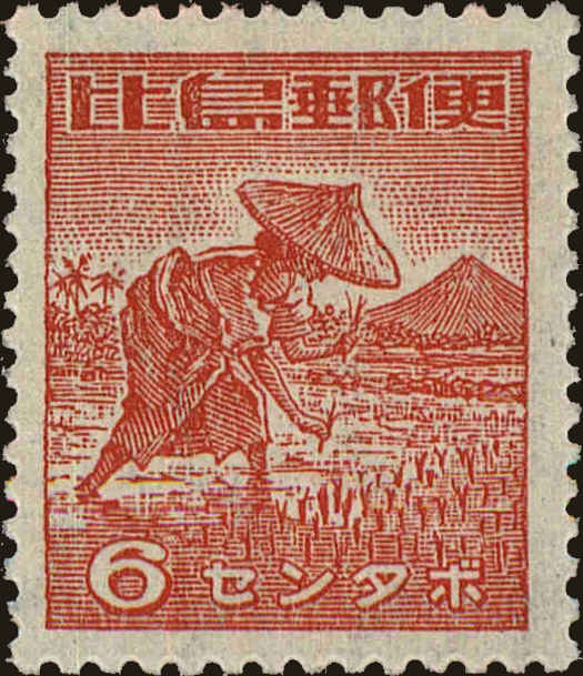Front view of Philippines (US) N16 collectors stamp