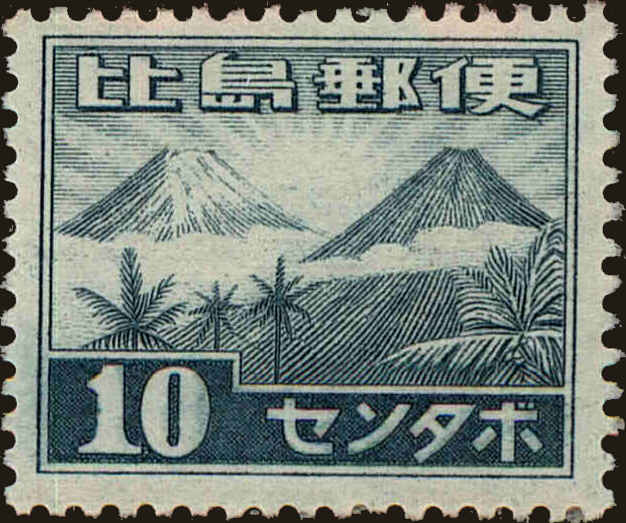 Front view of Philippines (US) N17 collectors stamp