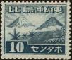 Stamp ID#310602 (1-328-759)