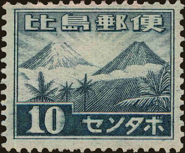 Front view of Philippines (US) N17 collectors stamp