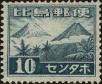 Stamp ID#310603 (1-328-760)
