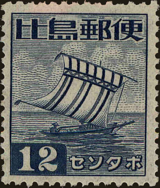 Front view of Philippines (US) N18 collectors stamp