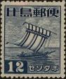 Stamp ID#310604 (1-328-761)