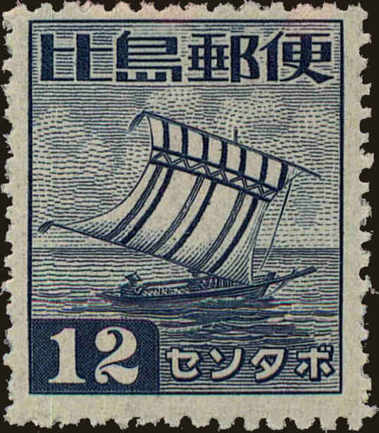 Front view of Philippines (US) N18 collectors stamp