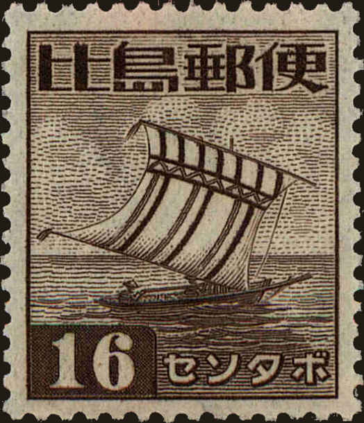 Front view of Philippines (US) N19 collectors stamp
