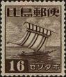 Stamp ID#310606 (1-328-763)