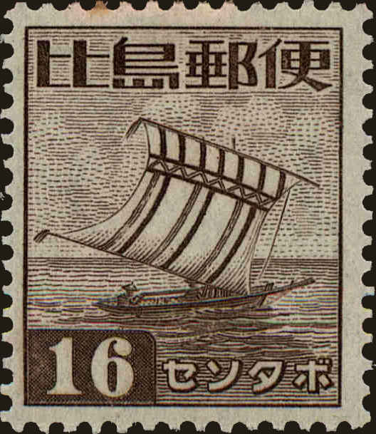 Front view of Philippines (US) N19 collectors stamp
