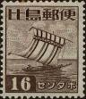 Stamp ID#310607 (1-328-764)