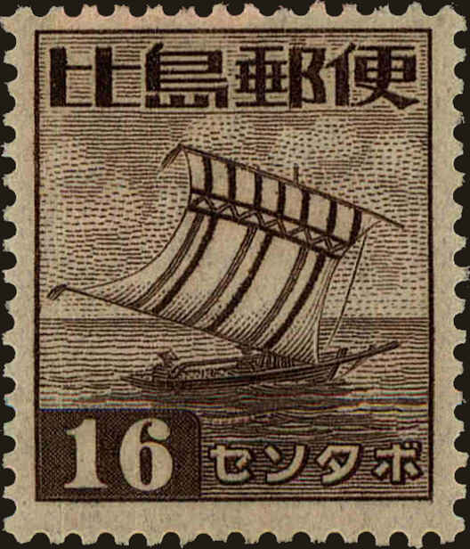 Front view of Philippines (US) N19 collectors stamp