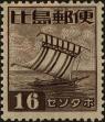 Stamp ID#310608 (1-328-765)